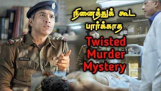என்ன படம் டா சாமி | Tamil Movie Explained in Tamil |  Mr Vignesh
