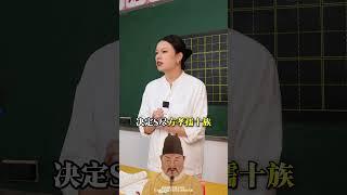 五千年来，唯一被灭十族的人！ 历史