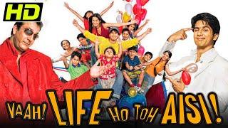 Vaah! Life Ho Toh Aisi! (2005) (HD) - Bollywood Superhit Comedy Film | Shahid Kapoor, Sanjay Dutt