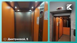 🟠Orange cab! 2009 Orona Acra II lift @ Dmitrievoy st., 5 (Sochi, RU)