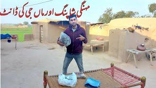Mehngi Shopping per Maan ji ky Reviews | Village life | Shoaib Maharzada