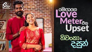 මෙයාගේ Love Meter එක Upset | Star Back to School with Thiwanka & Dasun