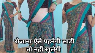 daily wear Crape saree draping tricks | how to wear Crape silk saree perfectly easy tips and tricks