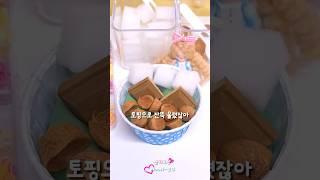 말차덕후들 다 모여라