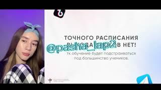 Курс по переливу трафика от Лерылвл. Тариф Креативный сммщик  (Leralvl) слив курсов скачать