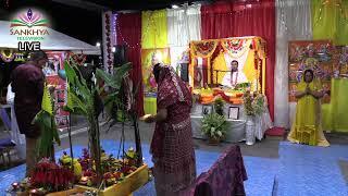 Parbatee Seecharan & Family 2nd Night of 3 Nights Ramayan Yagna offi Pt Sunil Seetahal Maharaj