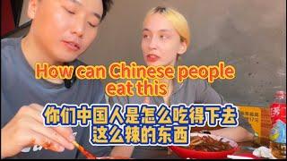 带外国吃货吃遍中国～新疆最辣的饭