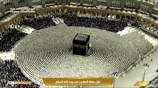 24th Oct 2024 Makkah Maghrib Sheikh Dosary