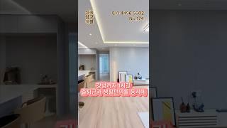 [부천신축아파트] "이 가격에 강남 생활권?! 뷰까지 좋은데 진짜 이건 잡아야 함" 부천 여월동 3룸/복층 4룸테라스 신축 분양 (매물번호 174)