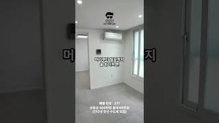 수성구 지산동 보증금 500만원 월세 65만원 신축 엘베 있는 투룸