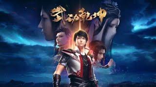 3D Wu Dong Qian Kun Season 2 | Martial Universe Season 2 Full Episode English Subbed | 武动乾坤