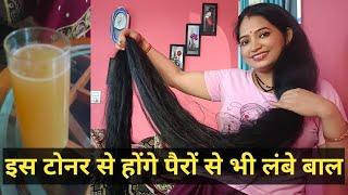 Make hair growth faster from this natural hair toner.@m.r.dhairgrowthvlogsuttrakhand