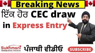 48th Express Entry Draw of 2024||#326||Punjabi Video||Sukhmani Immigration