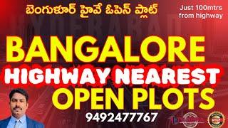 DTCP OPEN PLOTS BURGULA BANGALORE HIGHWAY CONNECTIVITY #banglorehighway #shadnagarplots #dtcp #plot