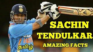 AMAZING FACTS ABOUT SACHIN TENDULKAR | TAMIL | VARADHARAJA | WISDOM VIBES