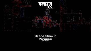 Varanasi Drone Show | Bananas Drone Show | Drone Show Varanasi #droneshow