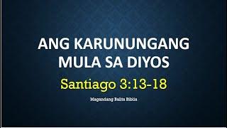 Ang Karunungang Mula  sa Dios