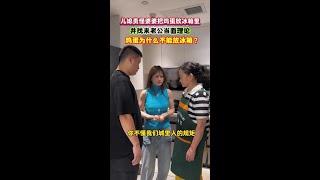 #喜爱度激励计划 鸡蛋为什么不能放冰箱里，这是什么规矩……#万万没想到