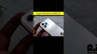 4 million Complete  Convert into iPhone 14pro #shorts #trending #viral #ytshorts #youtubeshorts