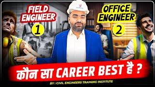 Field Engineer vs Office Engineer in 2025 | Civil Engineering Career Guidance | Best Career Choice?