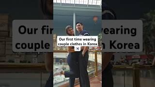 Couple outfits in Korea!#internationalcouple #couple #korea #couplelook #couplegoals #matchingoutfit