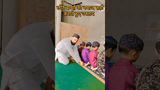 rutba mila hai aisa#maula Ali ko #Islamic video#shorts Islamic#YouTube shorts#shorts feed #Islamic#.