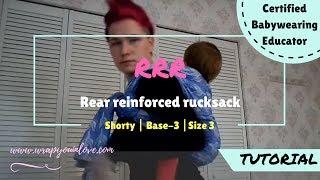 RRR - reinforced rear rucksack