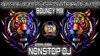 Marathi dj songs | nonstop dj songs | dj songs marathi | varat special dj song remix marathi | d.j |