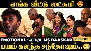 ஆனந்த கண்ணீர் விட்ட MS Baaskar| Ishwarya Baaskar Emotional Pregnancy Announcement  Aadithya Baaskar