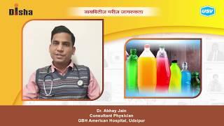 Dr. Abhay Jain