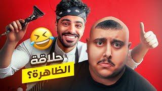 تحدي أوصل 10 مليون مشترك مع مجرم قيمز 1# 