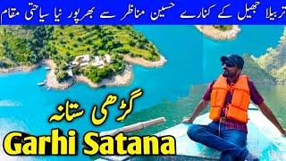 Tarbela Lake Haripur | Garhi Satana | Tarbela Dam | Unseen Tarbela Lake