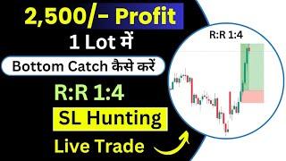 2,500/- Profit 1 Lot || SL Hunting Advance Trading Strategy || Big Players Option Trading Strategy