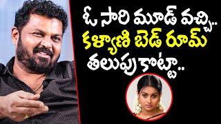 Bigg Boss 4 Surya Kiran Shares Divorce Incident With Kalyani | Surya Kiran Interview | Nagarjuna