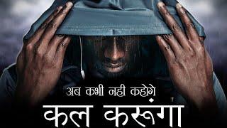 POWERFUL MOTIVATIONAL VIDEO By Deepak Daiya | Best Motivational Speech in Hindi