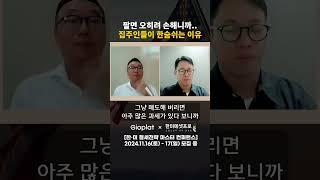 부동산 세금이 고민이라면 '이 방법'도 고려해 보세요