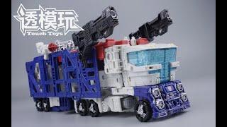 【SwiftTransform】SUIT ULTRA MAGNUS！Transformers SIEGE War For Cybertron SIEGE Magnus 第一视角速变 围城通天晓變形金刚