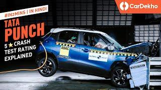 Tata Punch Crash Test Rating: ⭐⭐⭐⭐⭐ | यहाँ भी SURPRISE है! | #in2mins