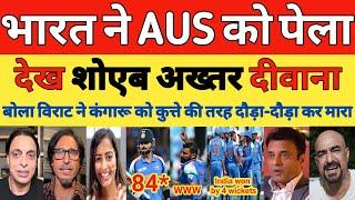 Shoaib Akhtar Shocked on Ind Beat Aus 1st Semi-Final CT 2025 | Ind vs Aus | Virat kohli | Pak reacts