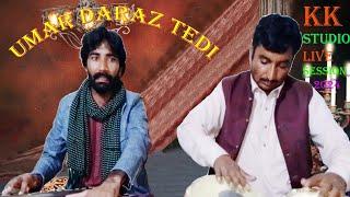 Umar Daraz Tedi || KK || KK Studio || Live Sessions 2024 || Latest Saraiki Songs || Latest Uploads |