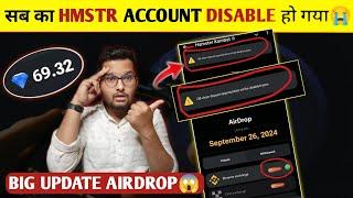 Hamster kombat Account DisabledOff Chain Deposit Opportunities will be Disabled|HMSTRAirdrop Update