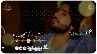 phul_Main_Ni_Tarory|| singer Zeeshan khan Rohkri 2022|| sariki status|| Wahid writes official