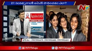 How to Crack IAS Exam? | Ignite IAS Academy Chief Mentor NS Reddy And Anush Tips | NCareers