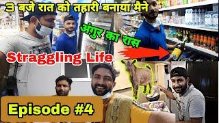 Struggleing Life House driver मटन की तहारी Saudi Riyadh Dailyshaeervlog Episode #4