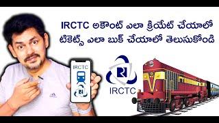 How to Create IRCTC Account in Mobile Phone 2020 Learn how to book tickets in Telugu