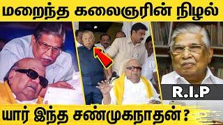 50 வருடம் கலைஞரின் நிழலாக இருந்தவரின் கதை : Karunanidhi Assistant Shanmuganathan History