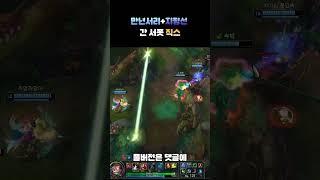 만년서리+지평선 간 서폿 직스