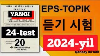 Yangi EPS-TOPIK 듣기 test tahlili | #epstest #epstopik #epstopikexam #skilltest #koreyadaishlash