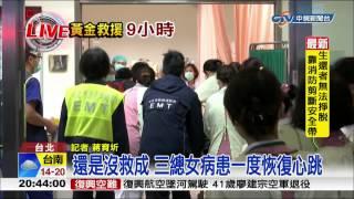 【中視新聞】復航墜機意外 26死12傷20失聯 20150204