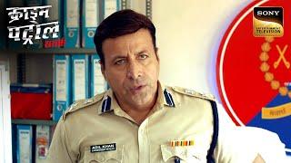 हैवानियत के खेल को Expose करने के लिए Police ने बनाई एक Special Team |Crime Patrol |Inspector Series